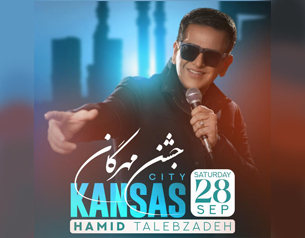 Hamid Talebzadeh Live in Concert